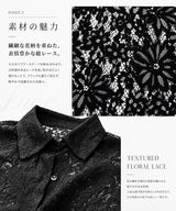 レースブラウス