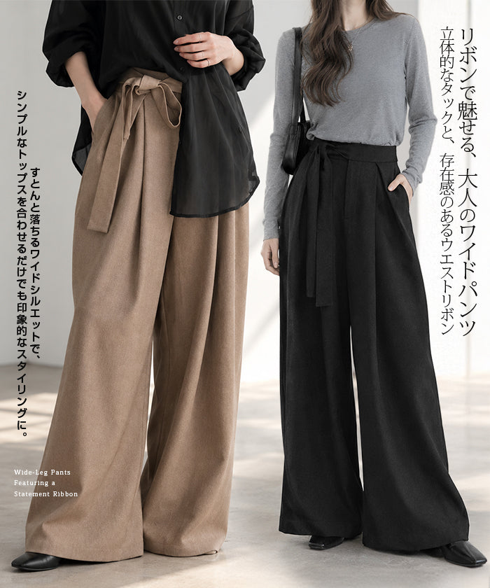 3丈から選べる ウエストリボンタックワイドパンツ