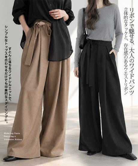 3丈から選べる ウエストリボンタックワイドパンツ
