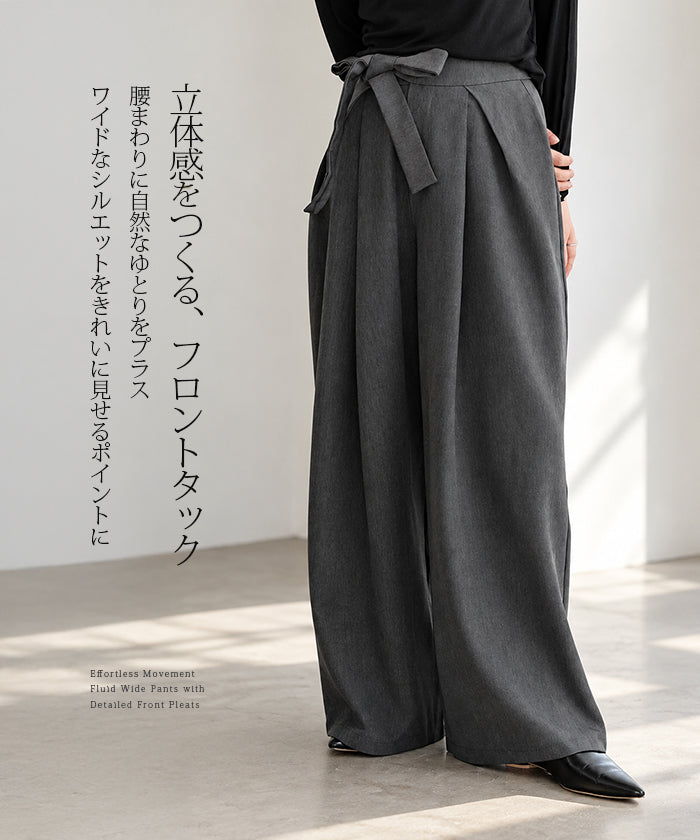 3丈から選べる ウエストリボンタックワイドパンツ