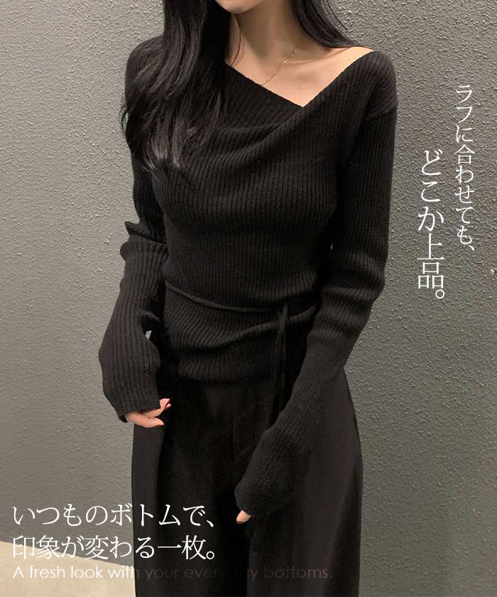ドレープニット
