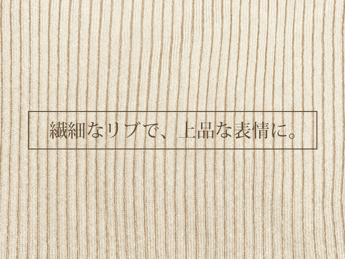ドレープニット