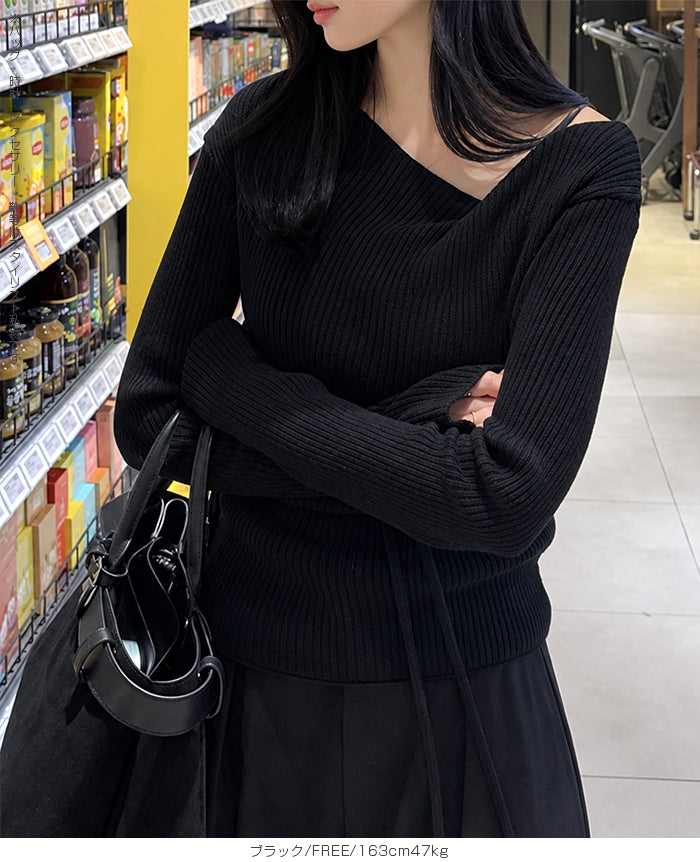 ドレープニット