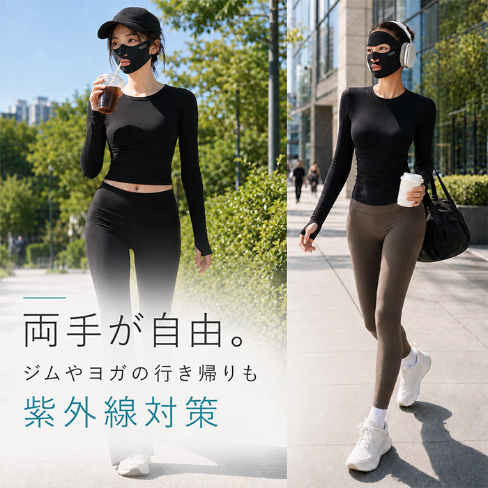 COOLIFY+UVフェイスカバー