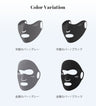 COOLIFY+UVフェイスカバー