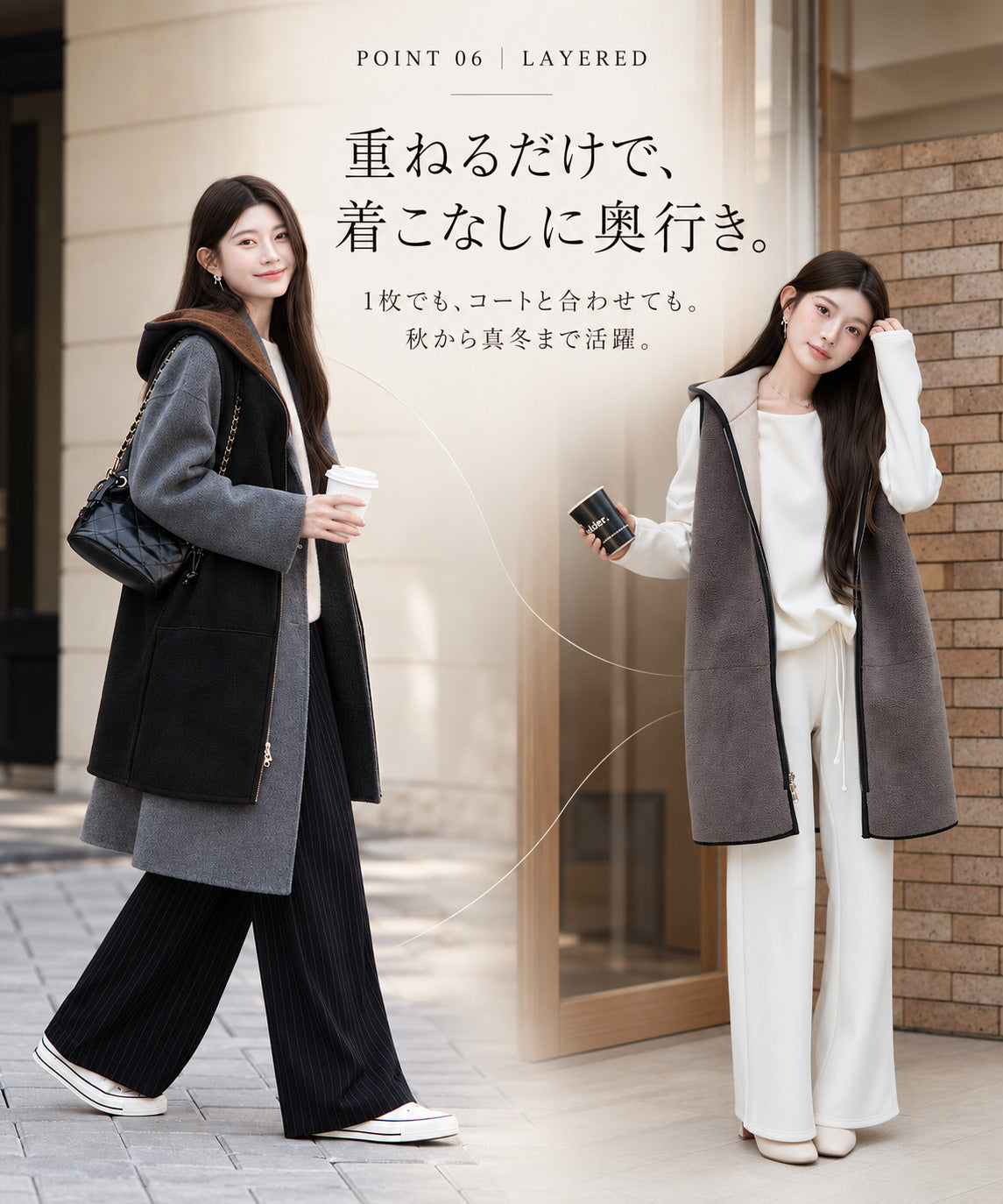 リバーシブルロングボアベスト