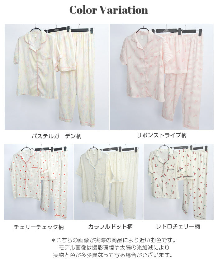 夏の3点セットルームウェア