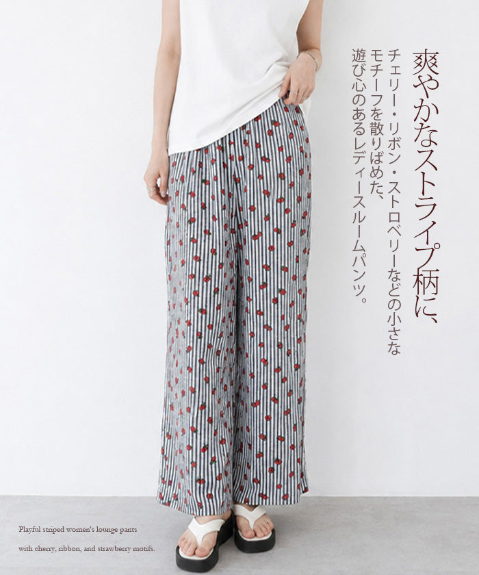 モチーフ柄ストライプルームパンツ