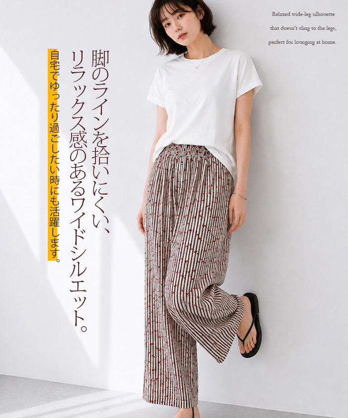 モチーフ柄ストライプルームパンツ