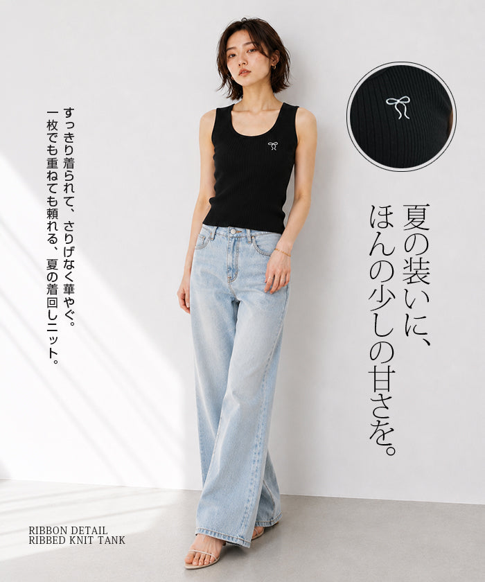 サマーニットタンク