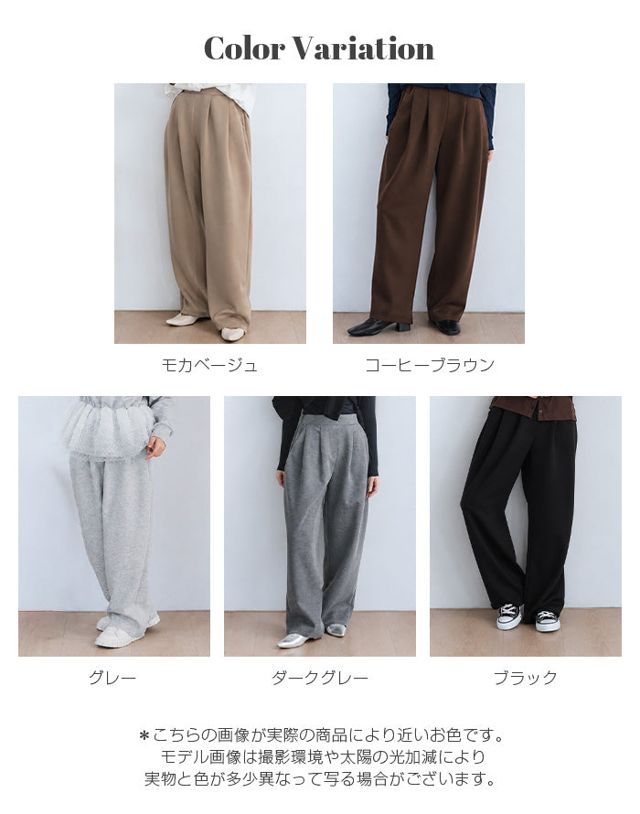3タックワイドパンツ