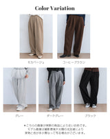 3タックワイドパンツ