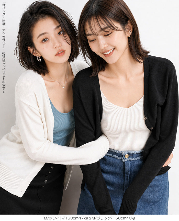 定番カーディガン