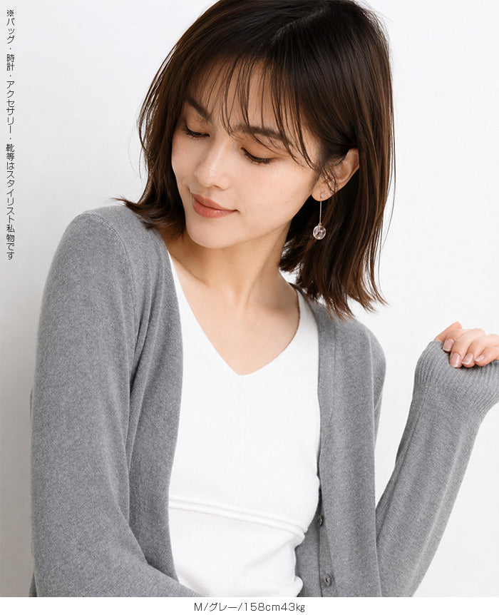 定番カーディガン