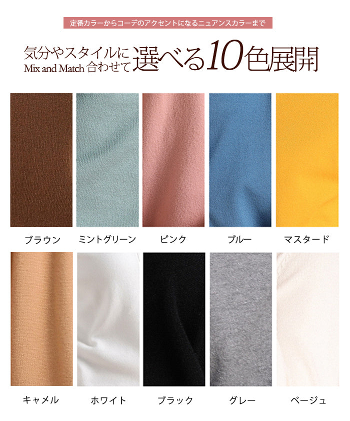 定番カーディガン
