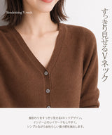 定番カーディガン