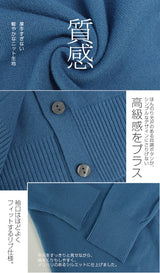 定番カーディガン