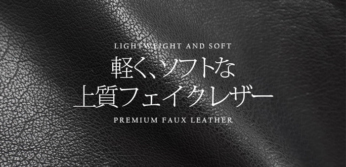 クロップドフェイクレザージャケット