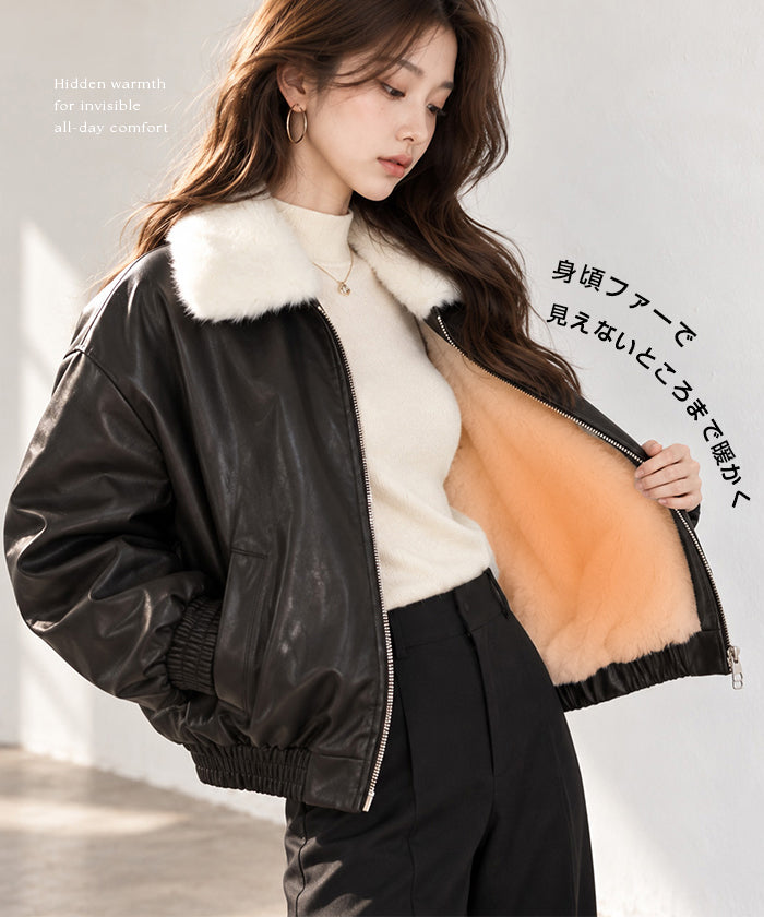 ファーレザージャケット