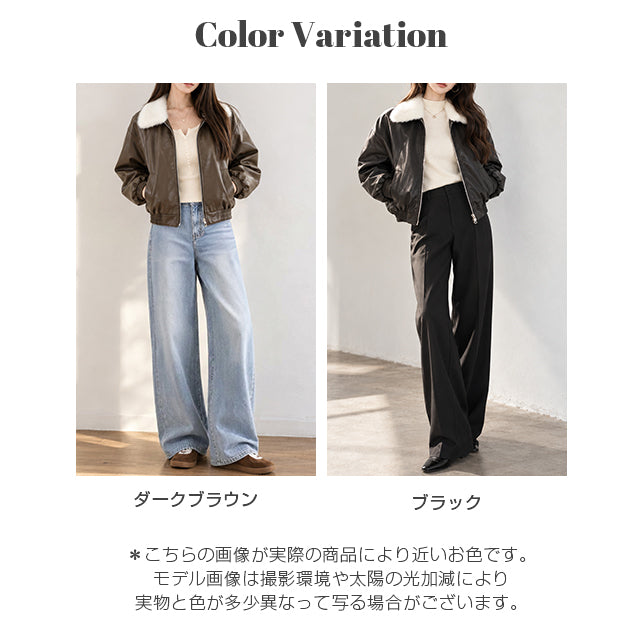 ファーレザージャケット