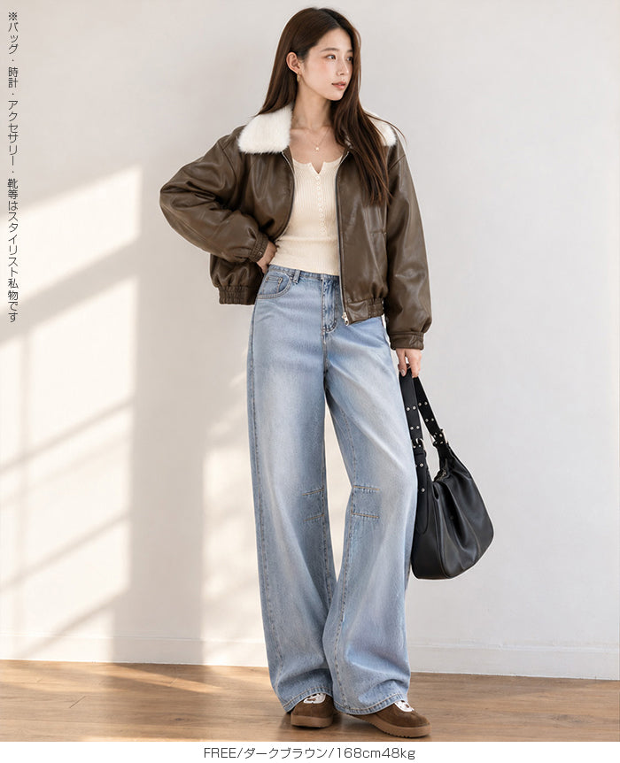 ファーレザージャケット