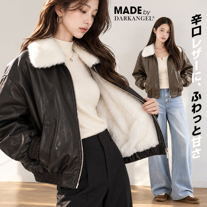 ファーレザージャケット