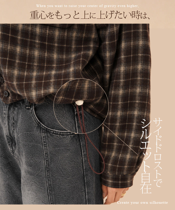 裾ドロストクロップドチェックシャツ