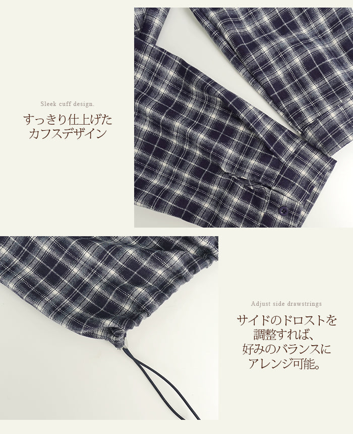裾ドロストクロップドチェックシャツ