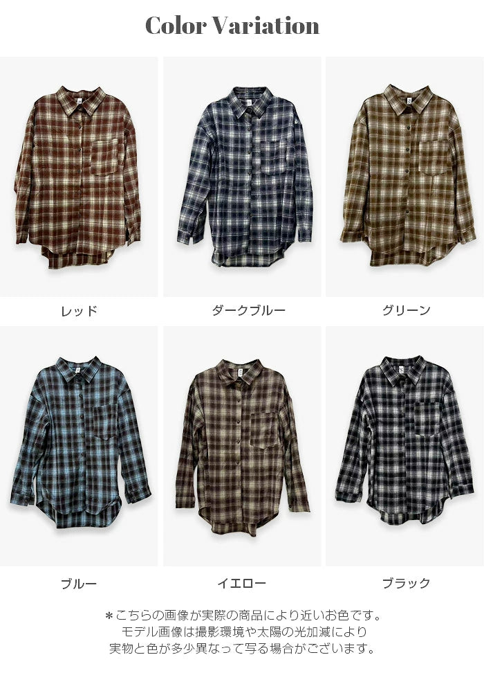 オーバーサイズチェックシャツ