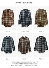 オーバーサイズチェックシャツ