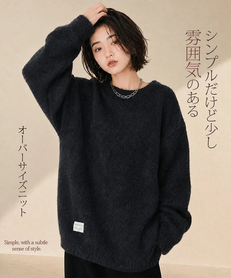 モヘアライクオーバーニット