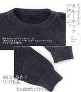 モヘアライクオーバーニット