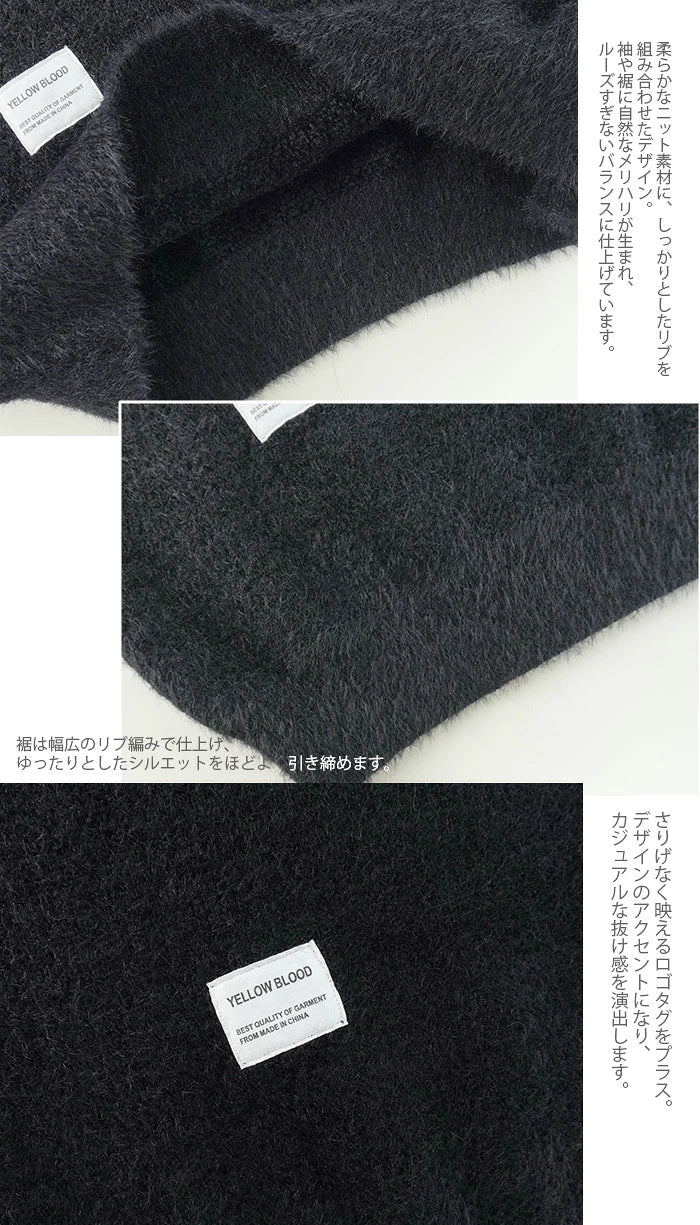 モヘアライクオーバーニット