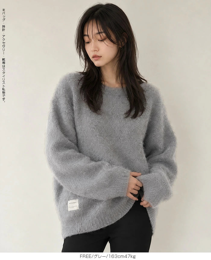 モヘアライクオーバーニット
