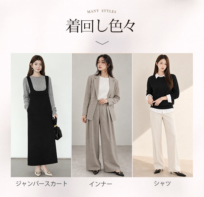 カシミアタッチクルーネックニット