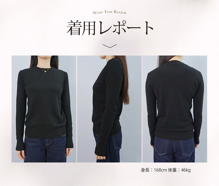 カシミアタッチクルーネックニット