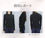 カシミアタッチクルーネックニット