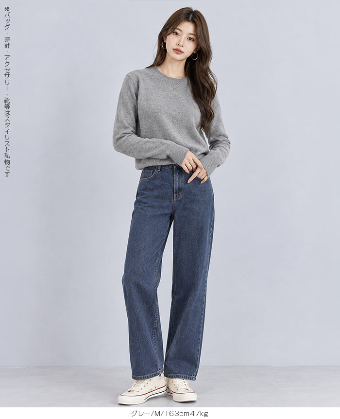 カシミアタッチクルーネックニット