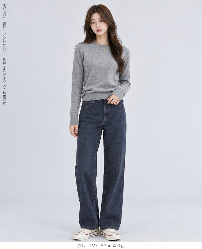 カシミアタッチクルーネックニット