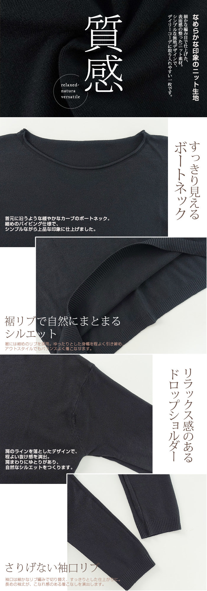 ボートネック ドロップショルダー ニットトップス
