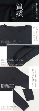 ボートネック ドロップショルダー ニットトップス