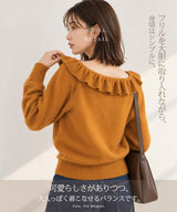 フリル襟ニットセーター