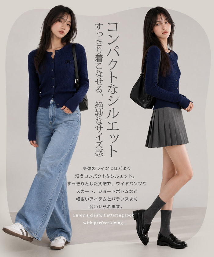 リボン刺繍ケーブルニットカーディガン