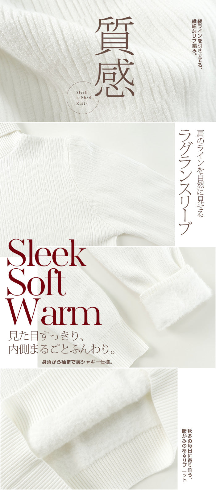 裏シャギーリブタートルネックニット