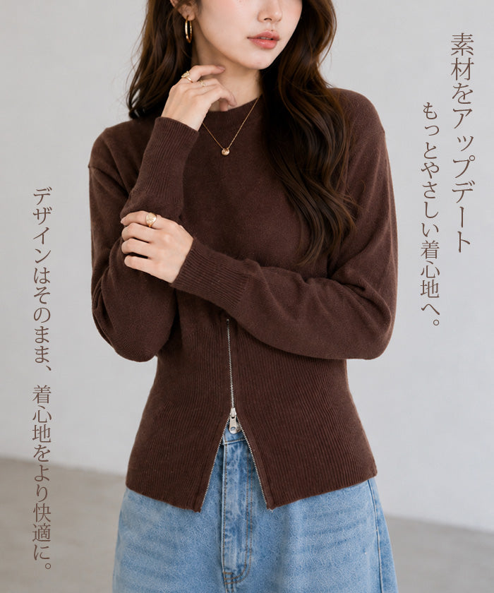 キュッとくびれ見えジップニット