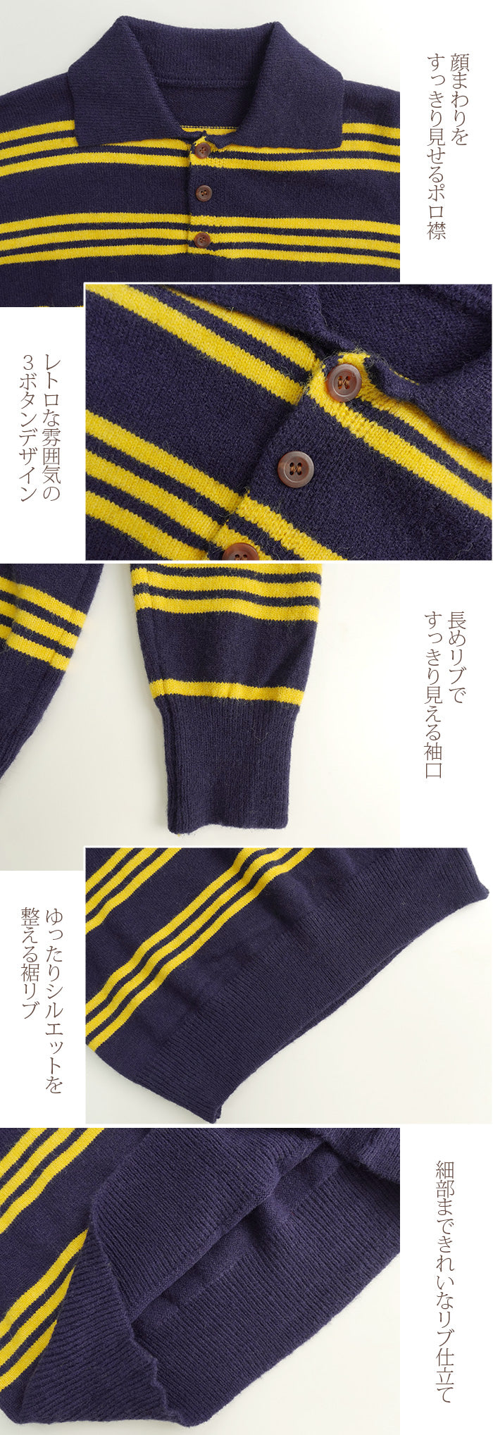 マルチボーダーポロニットトップス