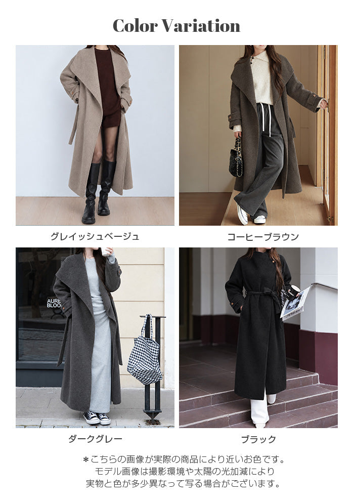 スタンドカラーラップロングコート