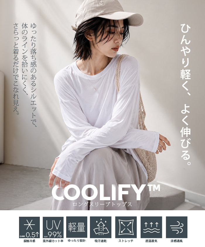 COOLIFYラウンドヘム指穴付き長袖トップス
