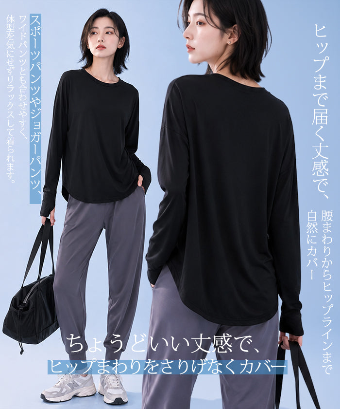 COOLIFYラウンドヘム指穴付き長袖トップス