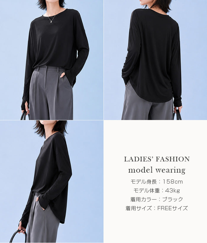 COOLIFYラウンドヘム指穴付き長袖トップス